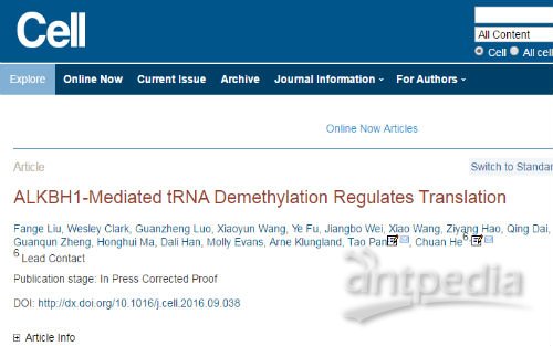 Cell里程碑成果:tRNA居然还有另外的作用