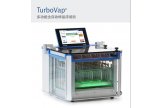 氮吹仪Biotage TurboVap 拜泰齐 应用于试纸/试剂盒