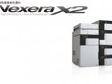 Nexera SR 超快速液相色谱仪