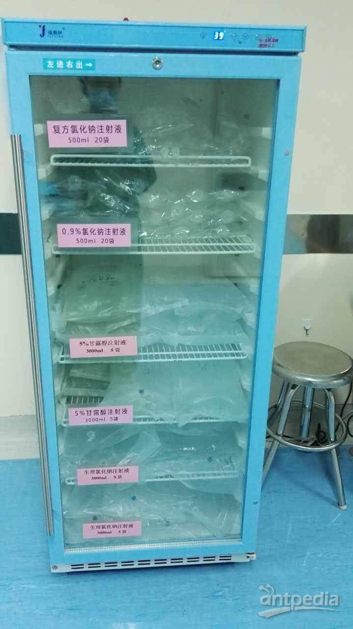 药品临床试验二期15-25度冰箱