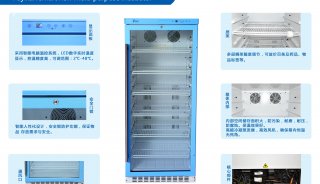 2-8度毒麻类标准品放置冰柜 大容量冷藏柜
