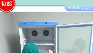 阑尾手术恢复室病人液体加温箱 MIR保温柜（福意联）