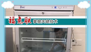 特殊感染手术间满足大量液体加温箱 医疗用保温柜