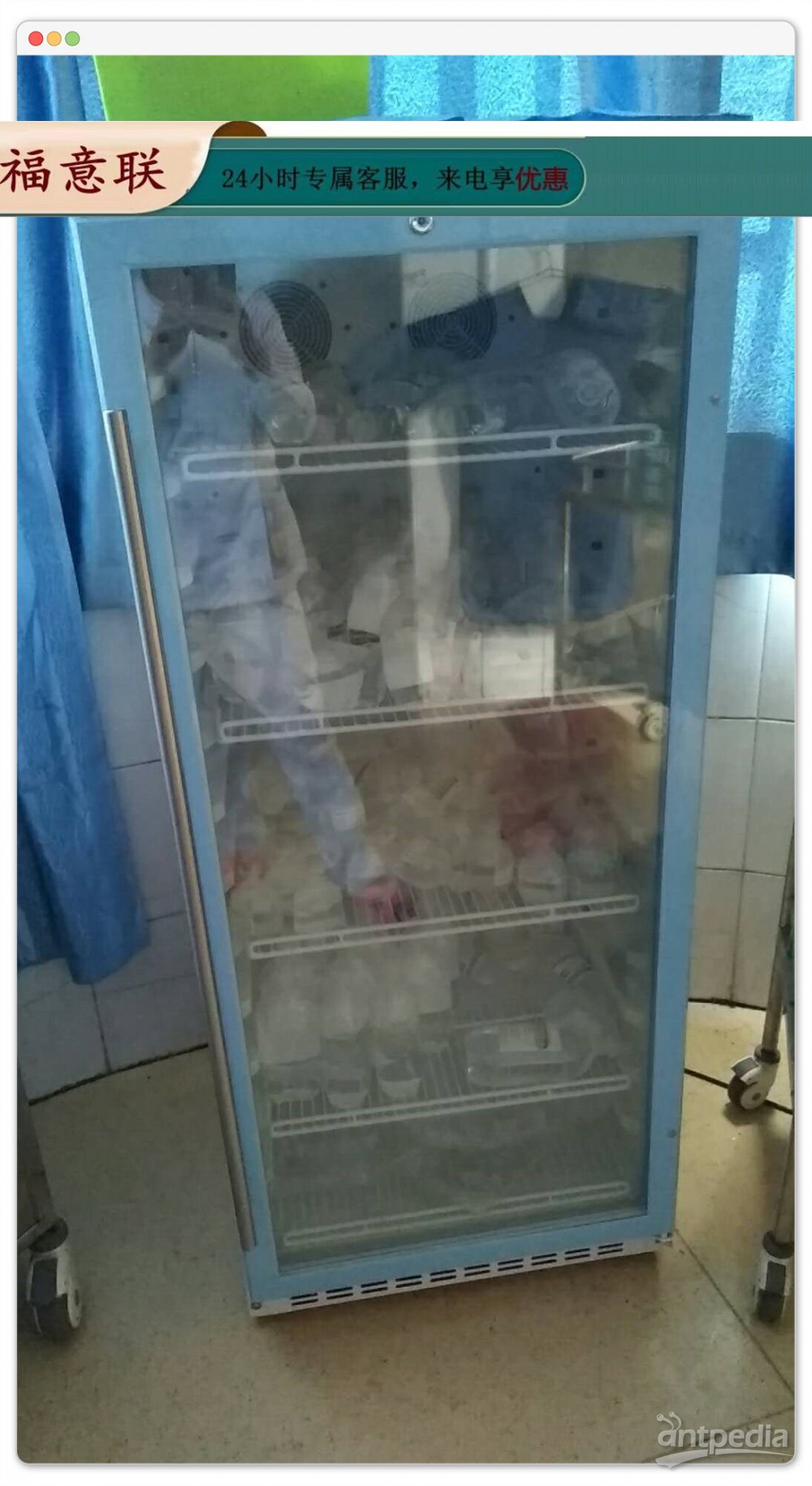特殊感染手术间恒温孵育箱 FYL保冷柜