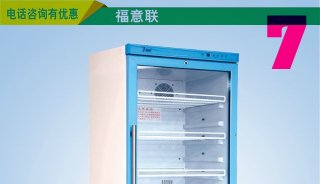 Ⅱ类手术间微生物培养用孵育箱 恒温箱