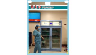 肛肠科保温箱 提升县级医院综合服务能力