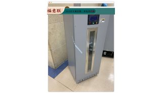 临床检验设备-30℃专用冰箱（医用低温冰箱）FYL-YS-431L