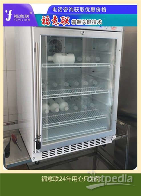 物证检验鉴定设备冰箱FYL-YS-100L