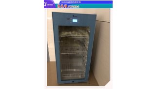 DSA数控冰箱