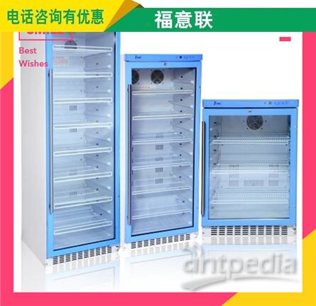 手术室标本管理制度标本冷藏箱