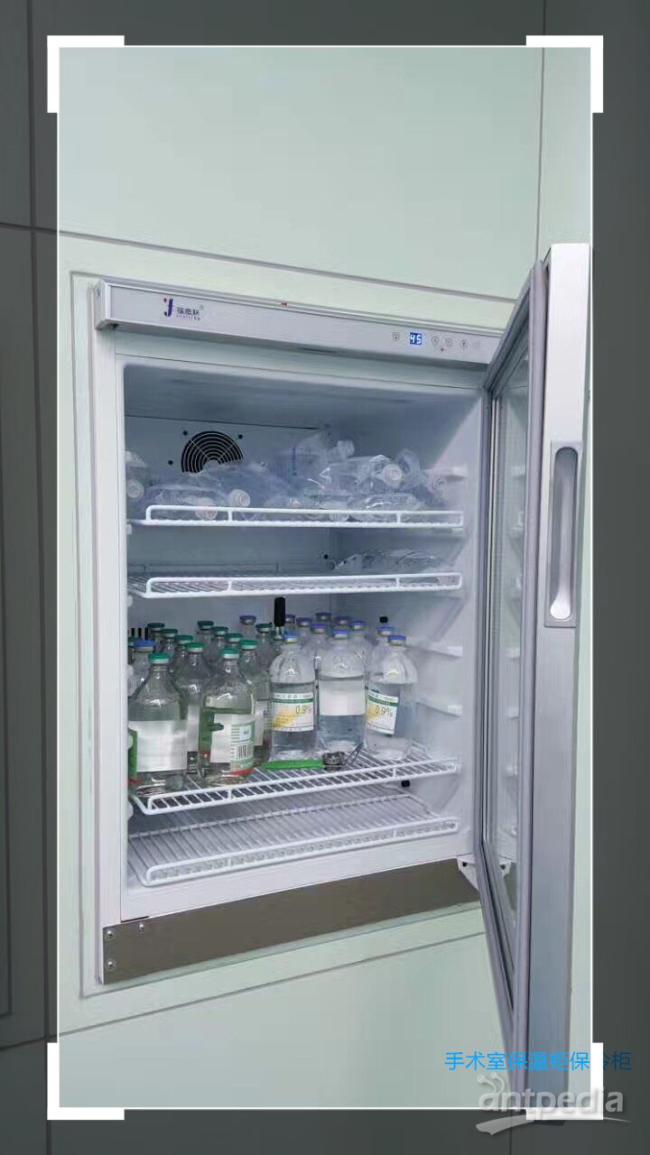 FYL-YS-150L门急诊及医技业务用房建设项目双锁冰箱