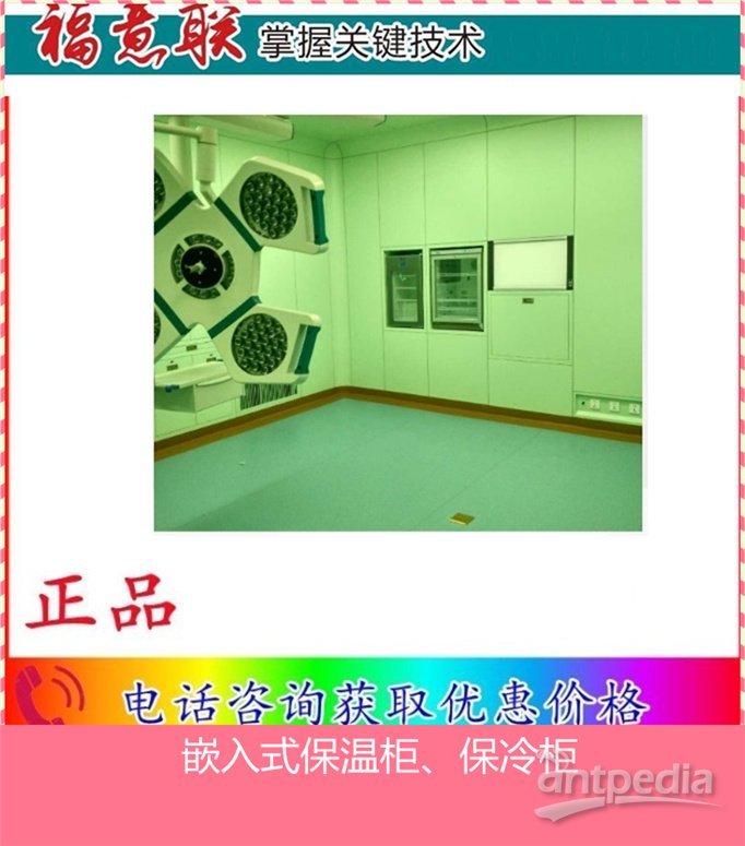 医院用加热柜配置推荐-外科大楼手术室净化