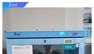 大型冷藏柜 配置推荐-手术室改造及配套设备
