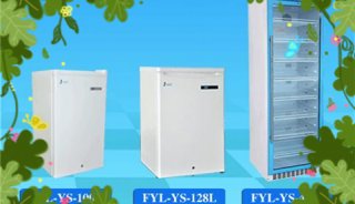 尿液冰柜FYL-YS-828L