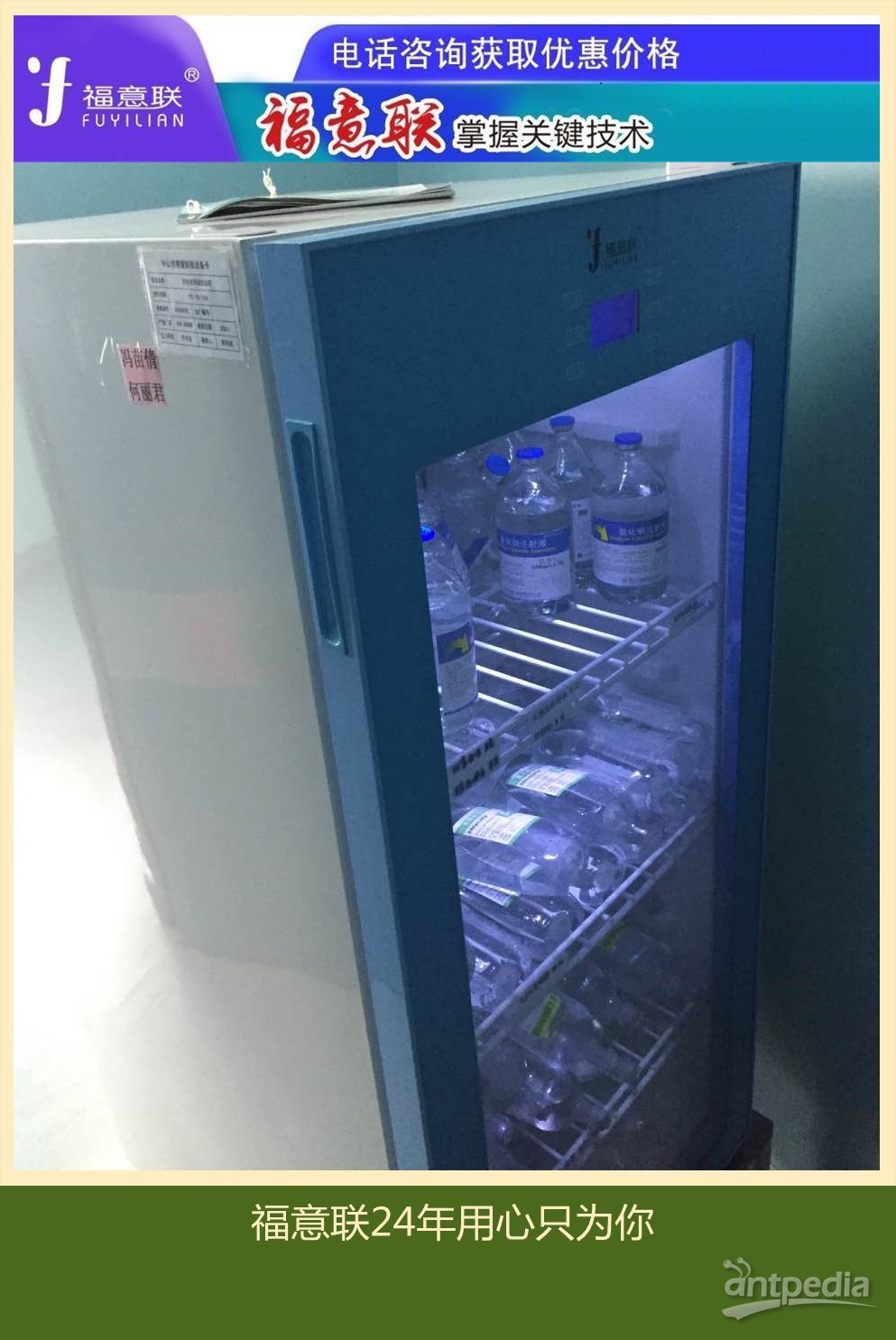 动物中心小鼠实验饲养箱、基因改造小鼠恒温培养箱FYL-YS-280L