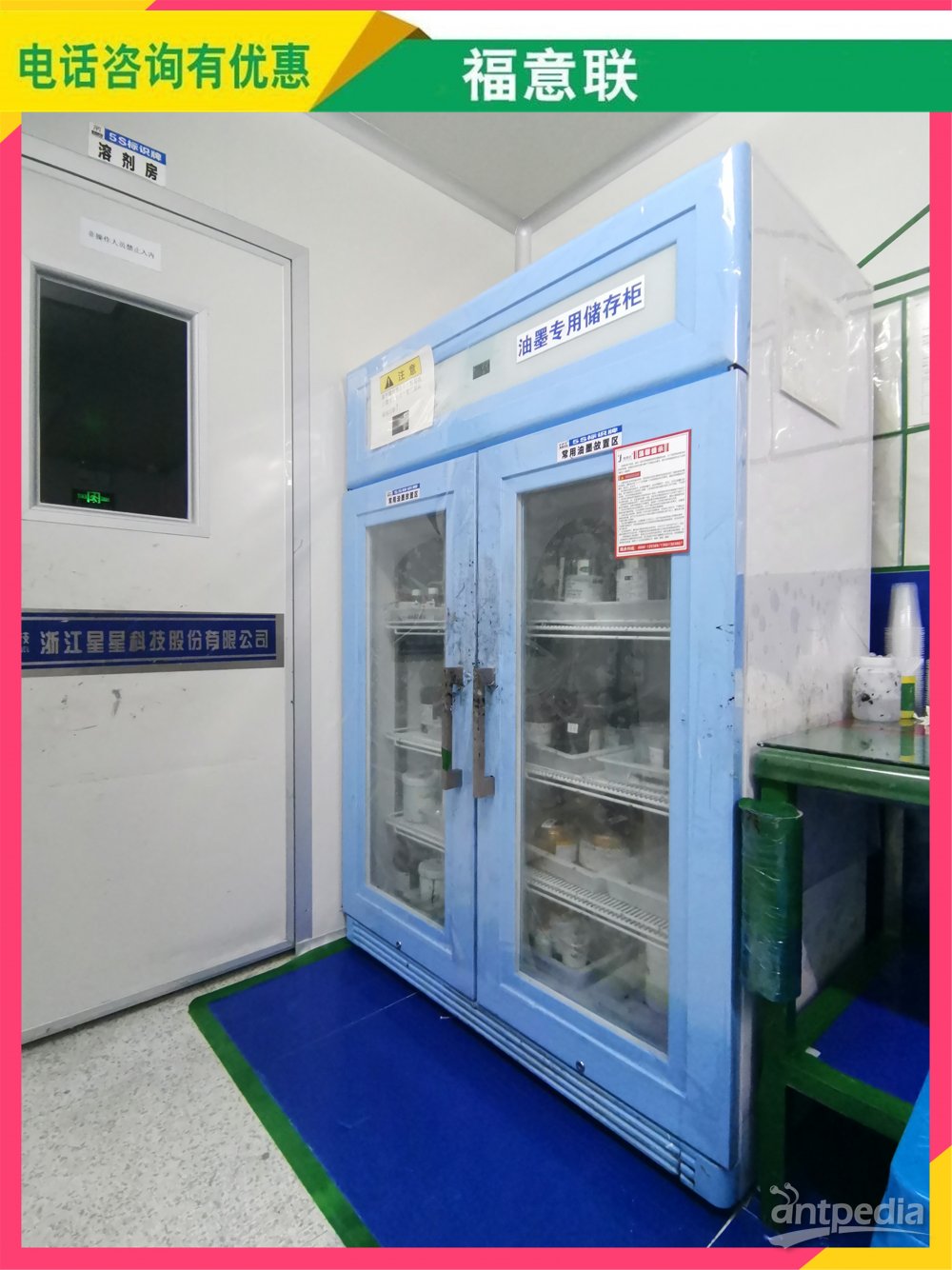 动物中心实验鼠笼饲养箱、基因鼠饲养箱恒温培养箱FYL-YS-1028L