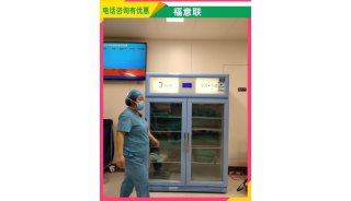 智能标本储存展示柜医疗资源救治能力建设项目FYL-YS-310L