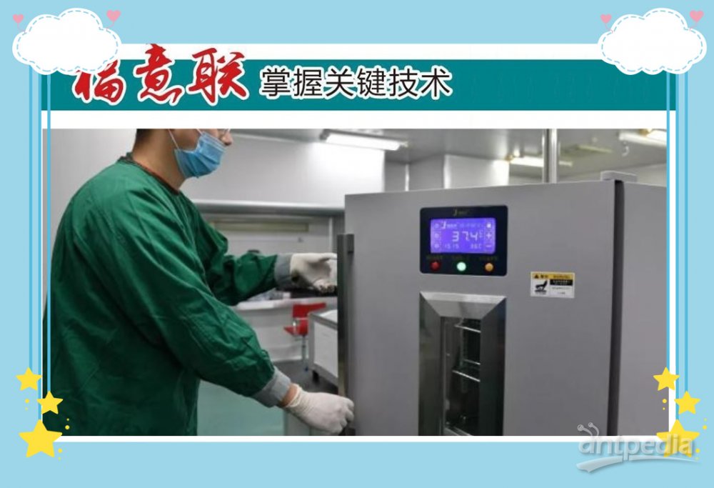 药品冰箱提升医疗公共卫生基础能力建设FYL-YS-128L