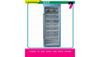 放射治疗常温冰箱,型号FYL-YS-128L