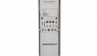 皖仪VM1700 VOCS在线监测系统