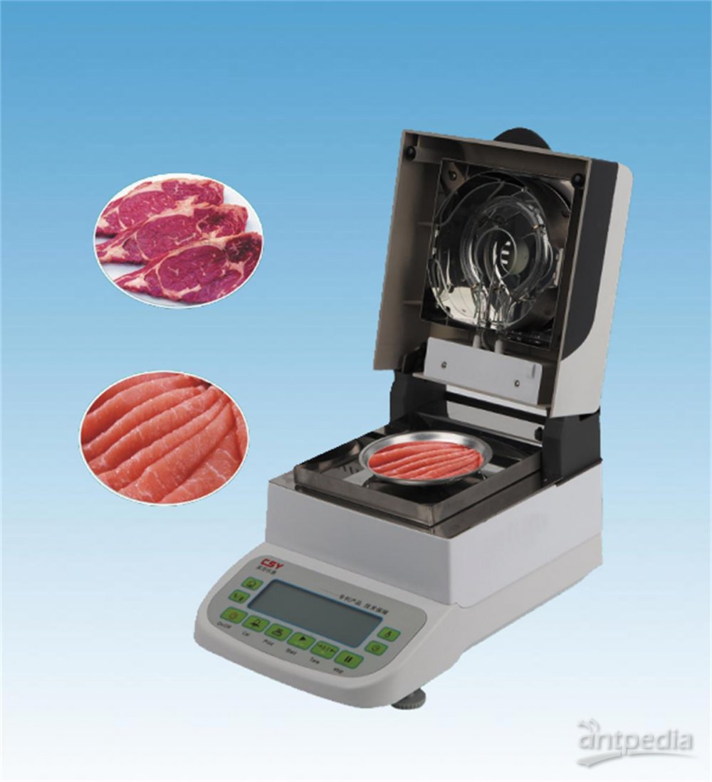 肉制品水分检测仪