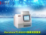  Harshaw TLD 6600热释光测量仪探测器和外壳选择 