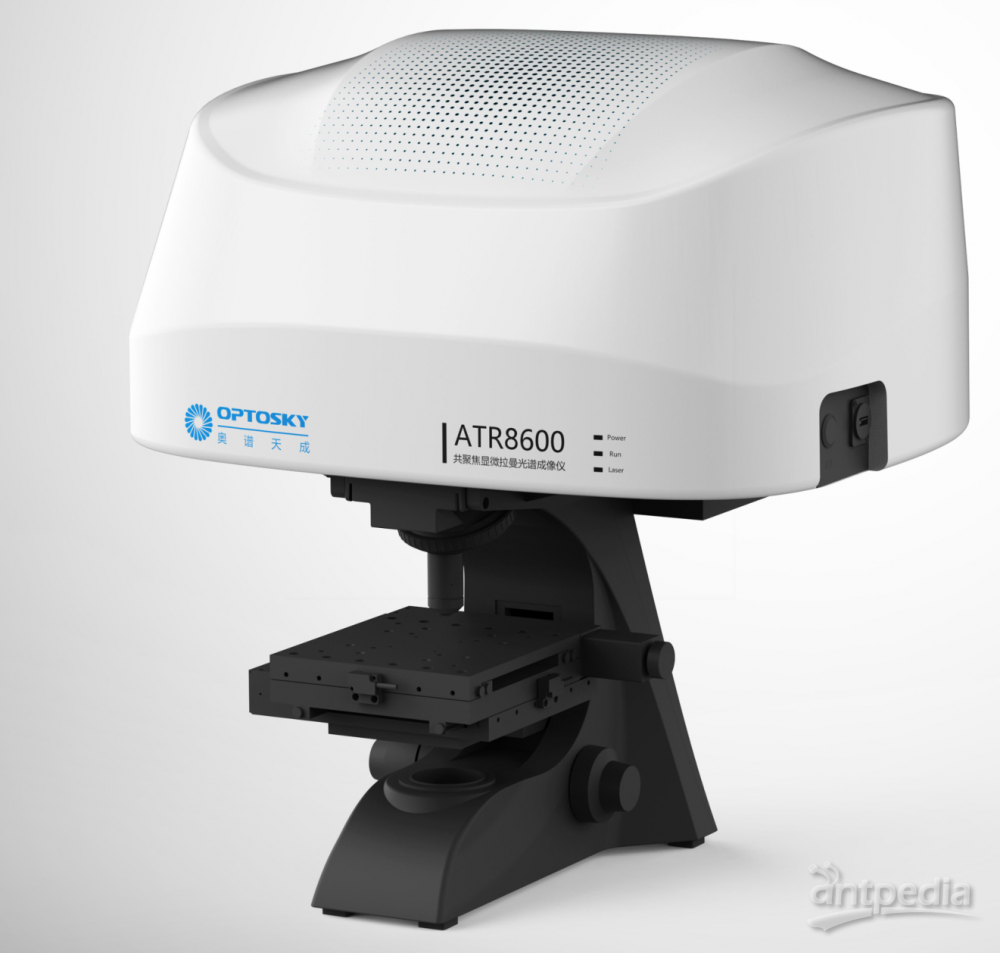 紧凑型共聚焦显微拉曼光谱成像仪奥谱天成ATR8600