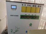 p3实验室污水处理设备