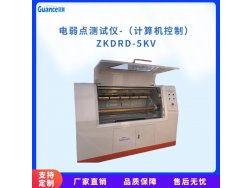 北京冠測公司電弱點(diǎn)測試儀：鋰電池隔膜測試的遙領(lǐng)者