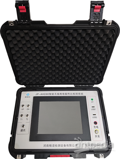 河南精谱 无线耗电输热比检测仪（JP-AHD80）