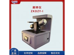 顛轉儀如何用于精密設備的振動測試