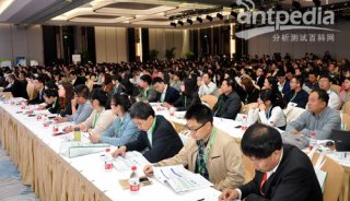 CBIFS2017第十届中国国际食品安全技术论坛3