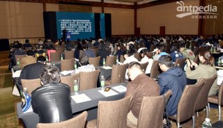 第四届中国国际土壤与地下水高峰论坛