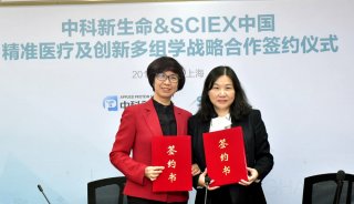 中科新生命—SCIEX中国精准医疗及创新多组学战略合作签约仪式与合影2