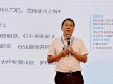 华测检测认证集团股份有限公司副总裁 李丰勇