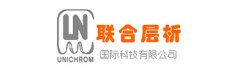 联和层析贸易（上海）有限公司Unichrom(International)Scientific Co.,Ltd.