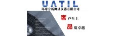 环球（香港）科技有限公司Universal Analytical & Testing Instruments Ltd.
