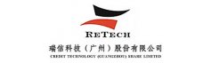 瑞信科技（广州）股份有限公司