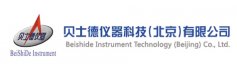 贝士德仪器科技(北京)有限公司