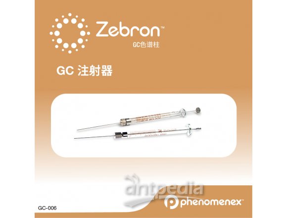 飞诺美HamiltonGC注射器Removable Needle, 1710RN (22s/2in/2), 100 µL