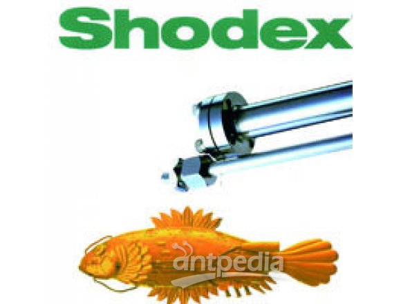 Shodex SUGAR KS-801糖柱（钠型）