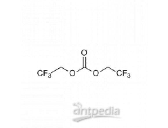 碳酸双(2,2,2-三氟乙基)酯