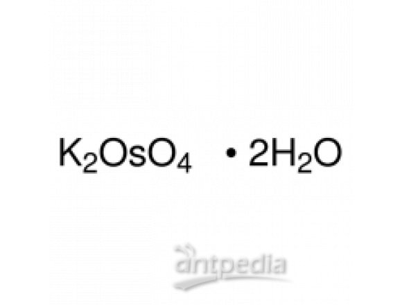 锇酸钾 二水合物