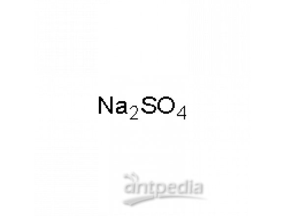 无水硫酸钠