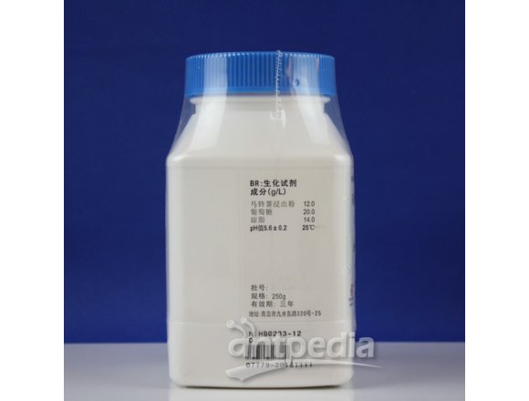 马铃薯葡萄糖琼脂培养基（PDA）（中国药典）HB0233-12  250g