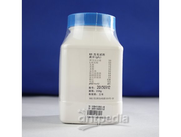 木糖赖氨酸脱氧胆酸盐(XLD)琼脂培养基（中国药典）	HB4105-6  250g