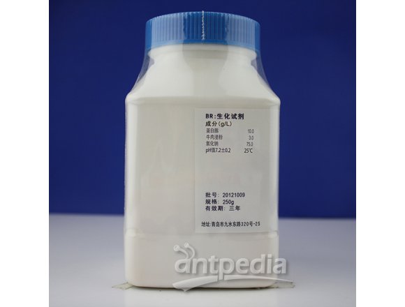 7.5%氯化钠肉汤培养基（中国药典）HB4119-2  250g