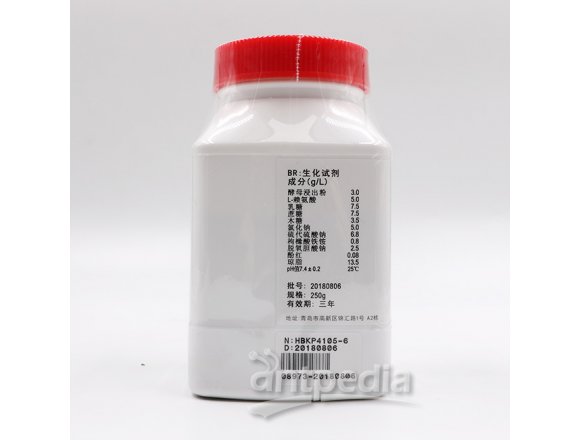木糖赖氨酸脱氧胆酸盐(XLD)琼脂培养基（中国药典）（颗粒）  HBKP4105-6  250g