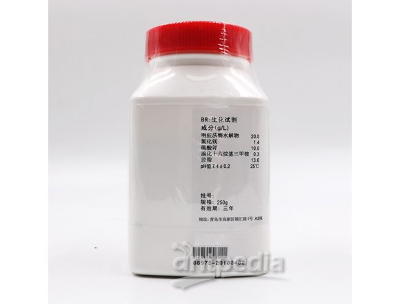 溴化十六烷基三甲铵琼脂培养基（中国药典）（颗粒）HBKP5184-31  250g