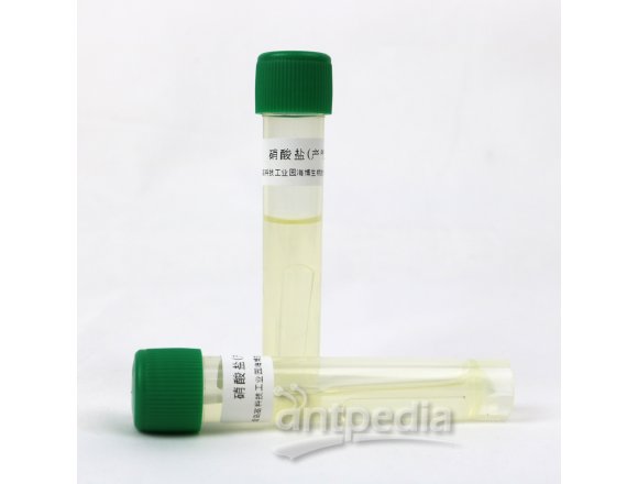 硝酸盐（产气）  GB129